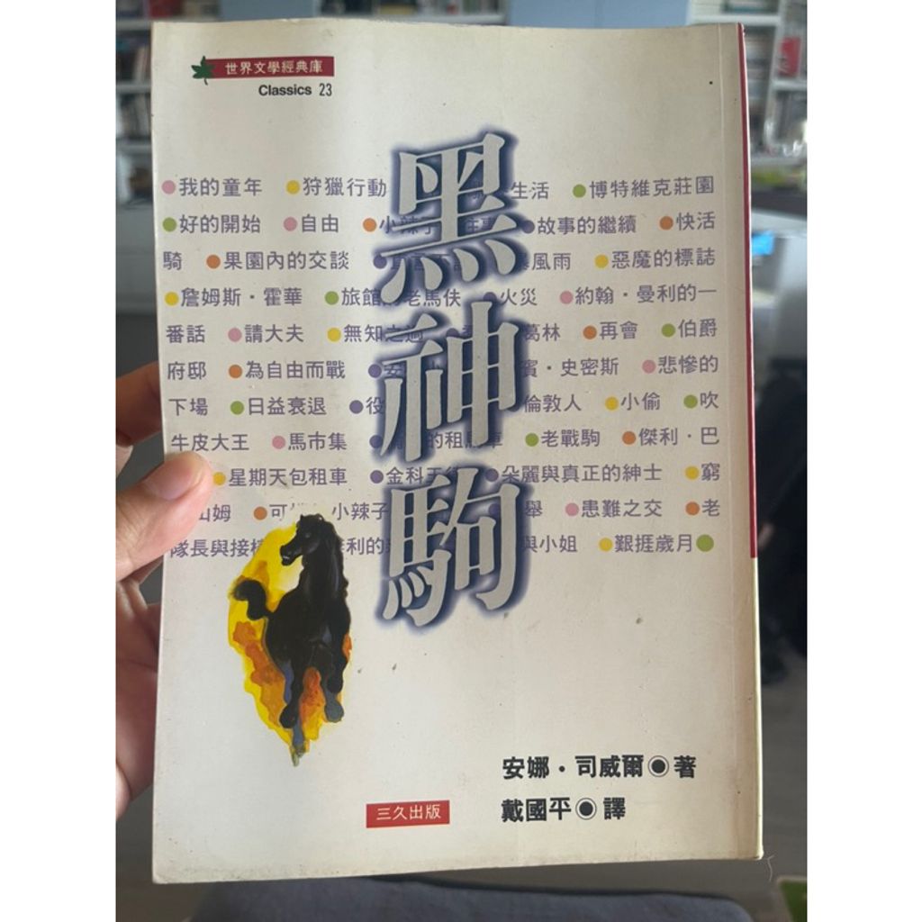 tw-11134207-7r98s-lncfnetstrfh23