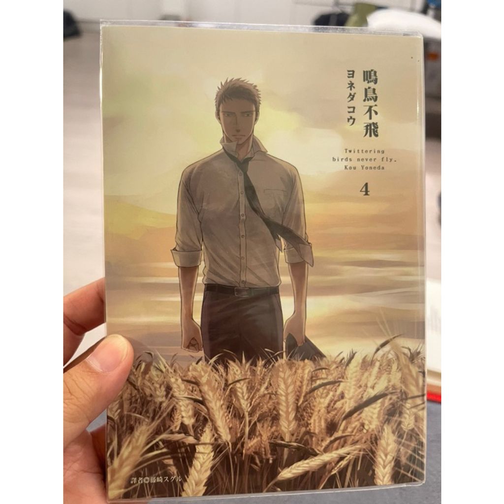 tw-11134207-7r98y-lnefqx6h437d3e