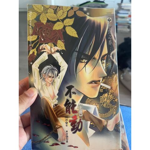 tw-11134207-7r98p-lmsh20ucm46117