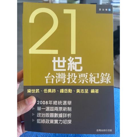 tw-11134207-7r98t-lmsh20ucnijfb0