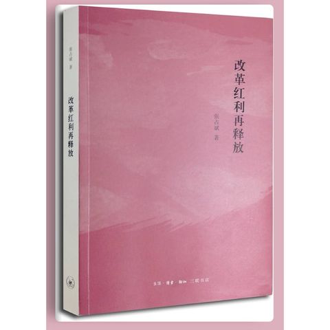 tw-11134207-7r991-lrijnuvgahhk7a