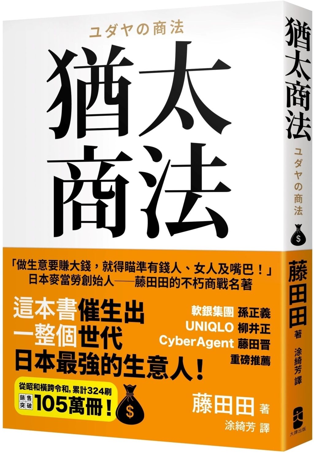 book_cover
