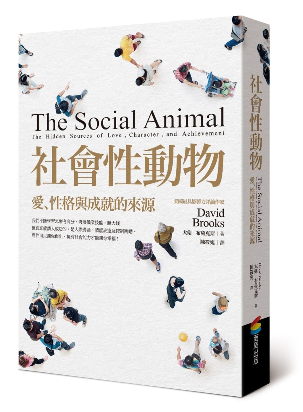 new_book_cover