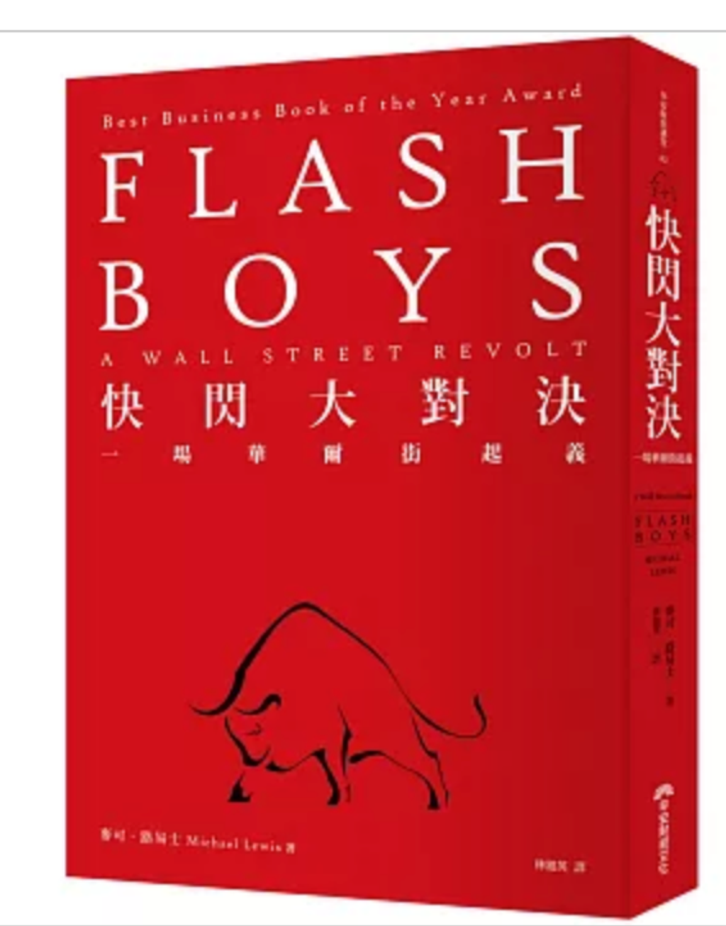 截圖 2025-07-27 01.57.32