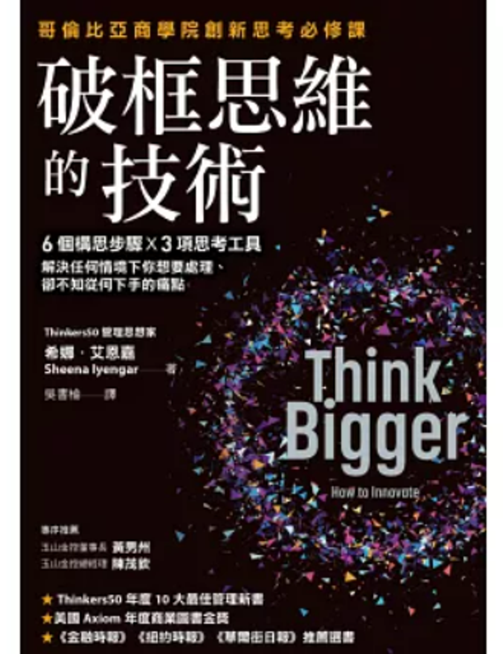 螢幕擷取畫面 2025-07-28 013018