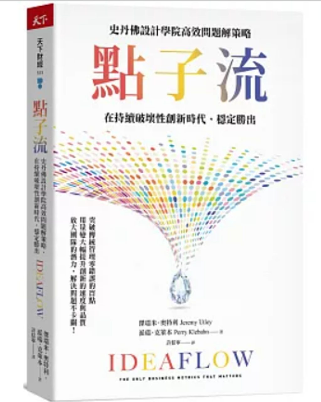 螢幕擷取畫面 2025-07-28 014345