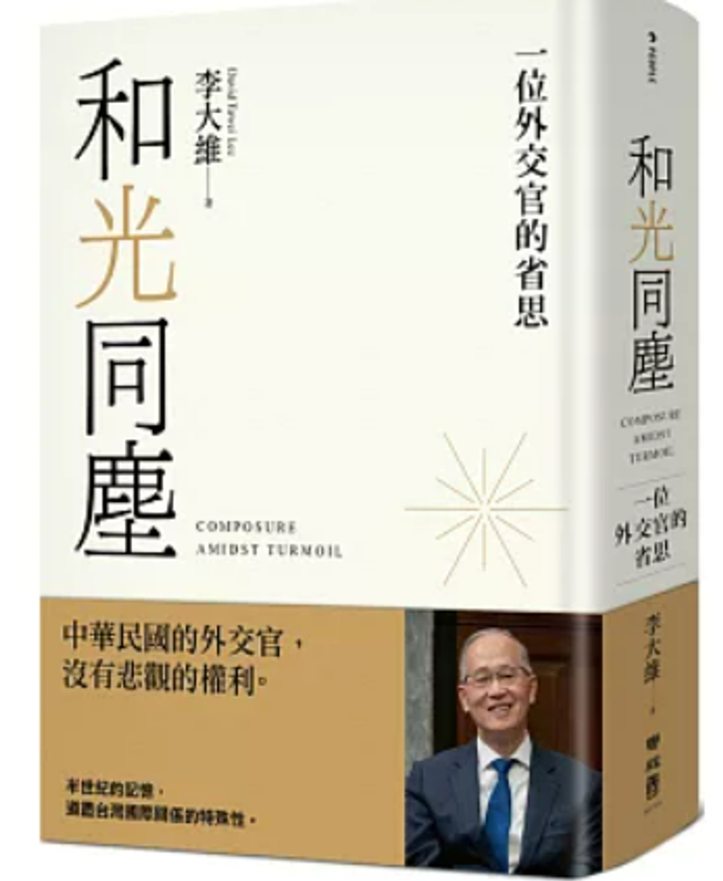 螢幕擷取畫面 2025-07-28 021326