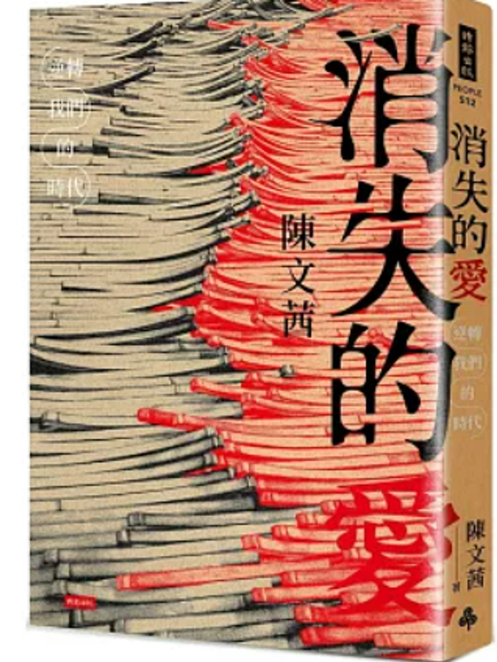 螢幕擷取畫面 2025-07-28 140255