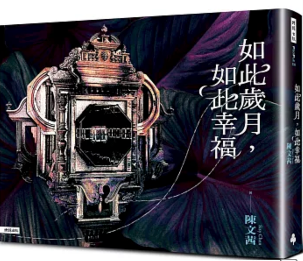截圖 2025-07-28 15.50.12