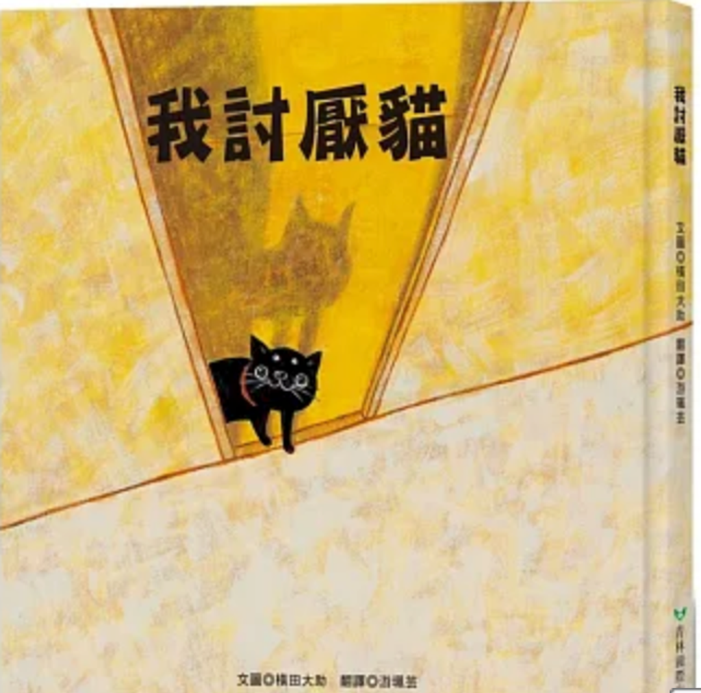 截圖 2025-07-28 16.05.53