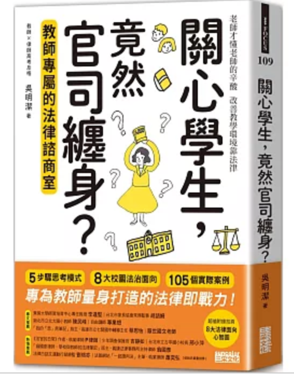截圖 2025-07-28 16.22.58