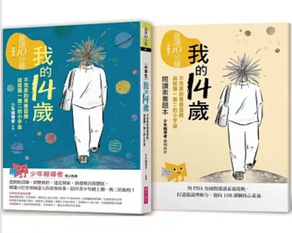 截圖 2025-07-28 17.53.23