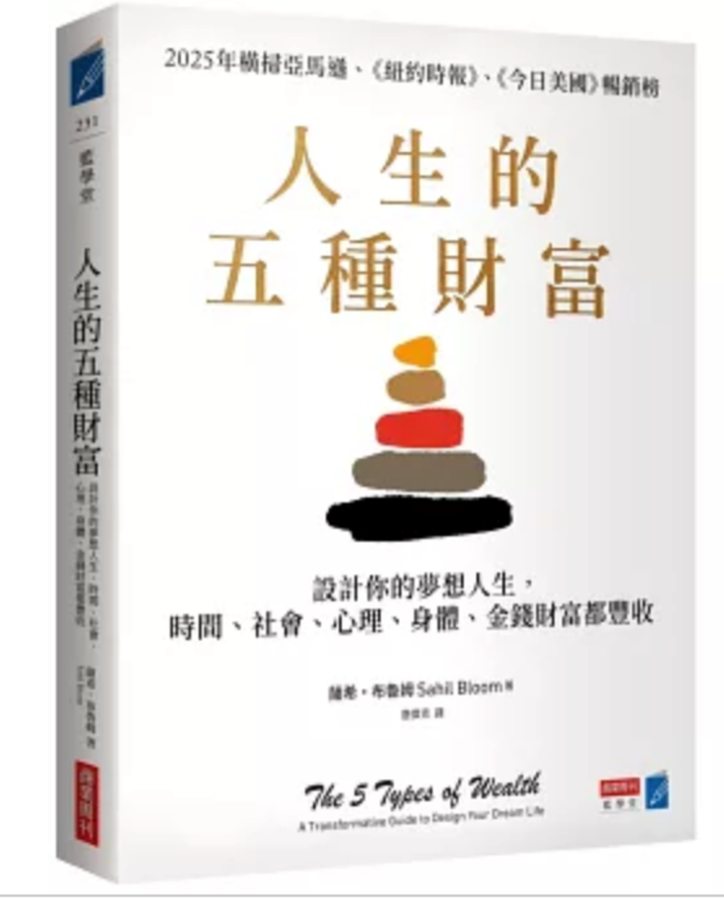 截圖 2025-07-28 19.21.19