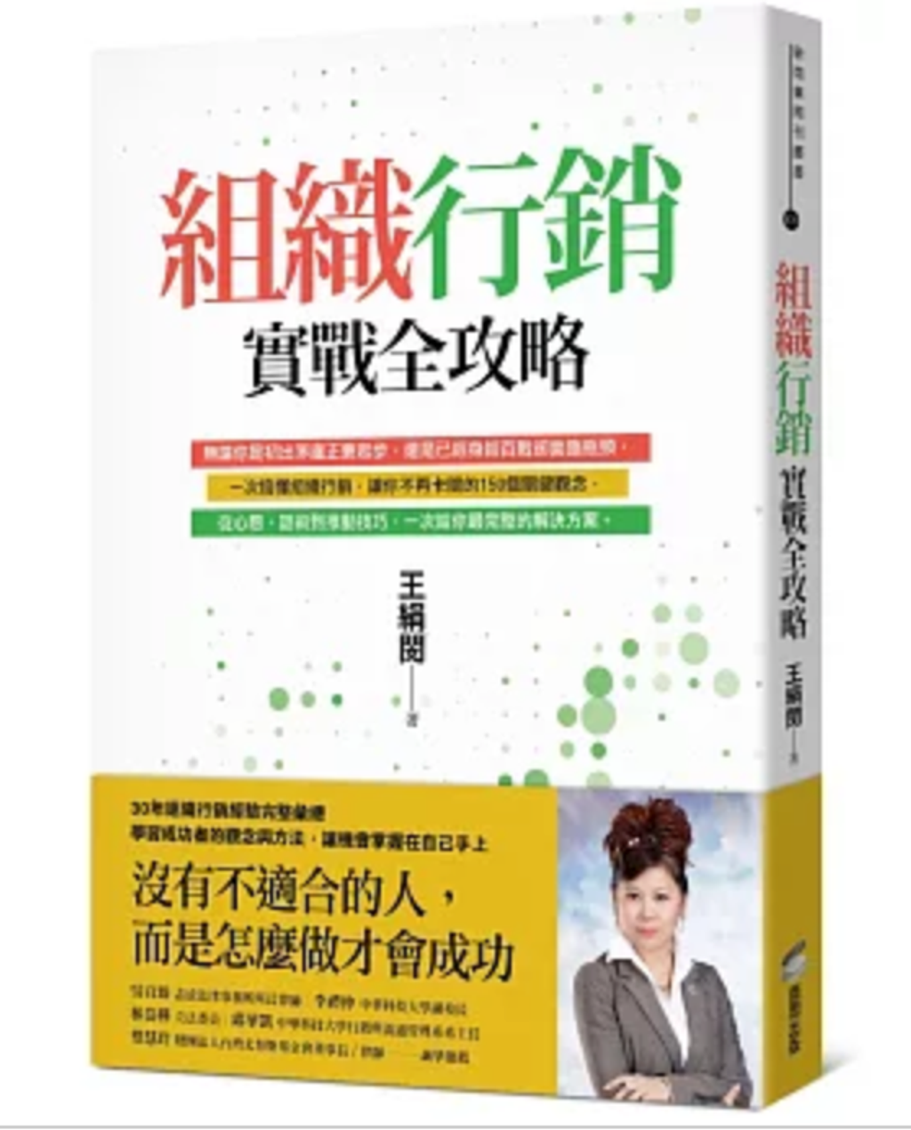 截圖 2025-07-28 19.45.35