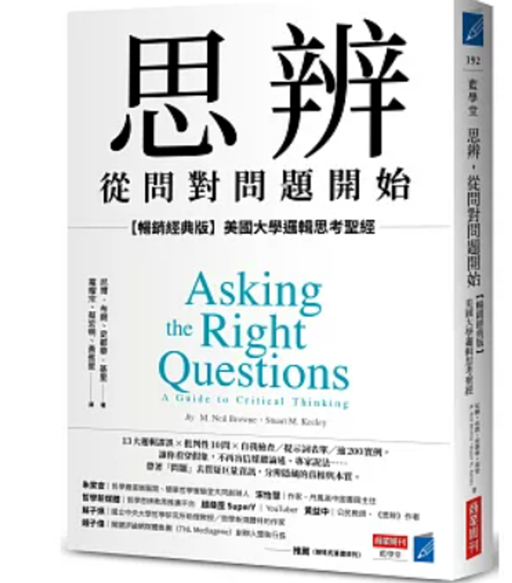 螢幕擷取畫面 2025-07-29 001718