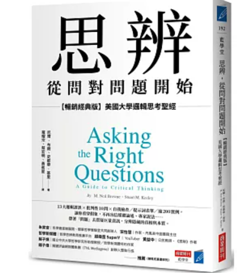 螢幕擷取畫面 2025-07-29 001718