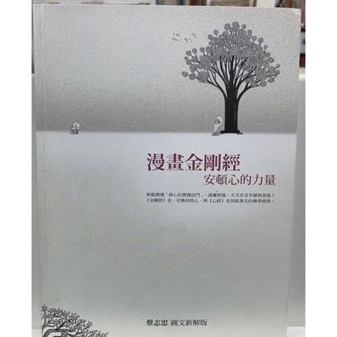 sg-11134201-22120-wfwnbbv02klv2b