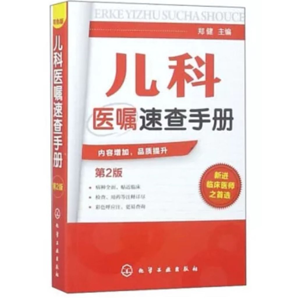 tw-11134207-7r992-lvqi6ofe28cy05