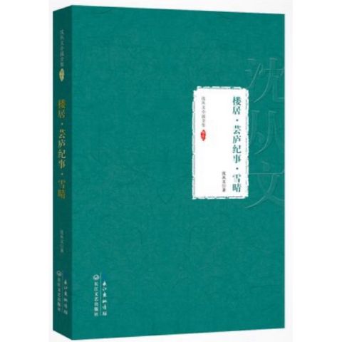 tw-11134207-7r98p-lux756rn9at20d
