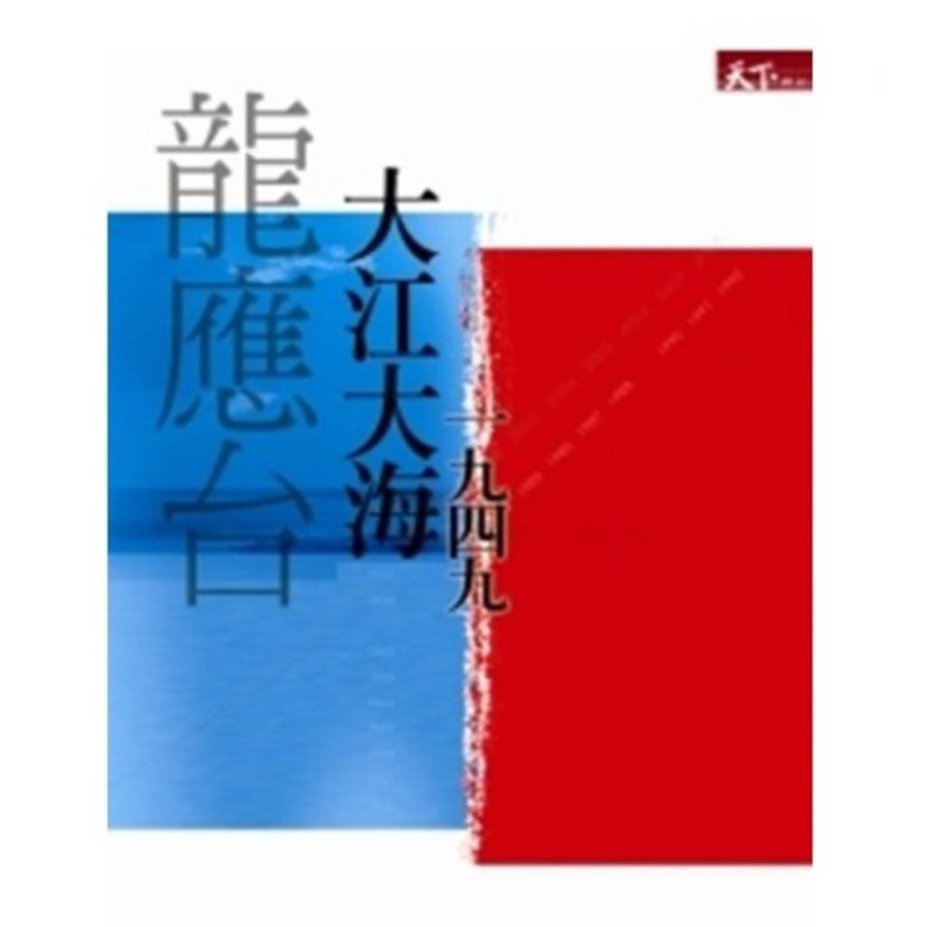 tw-11134207-7r98s-lv4kd75gfj7c13