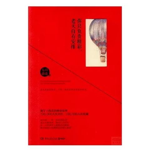 tw-11134207-7r98q-lustufdeu47f74