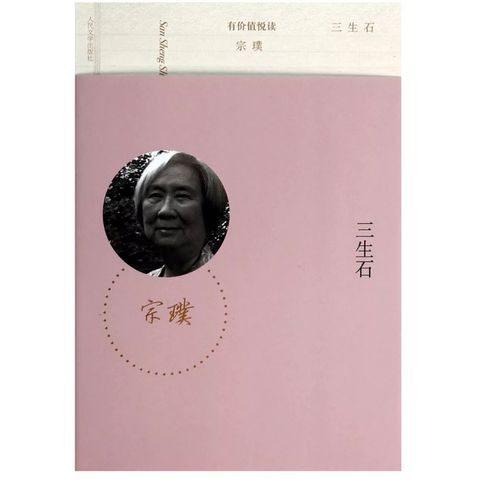 tw-11134207-7r991-lustufdotpfaf4