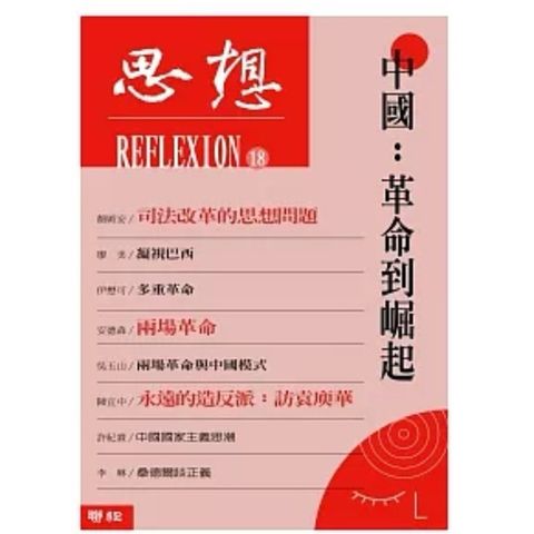 tw-11134207-7r98y-lun8zou1w6ie5d