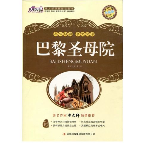 tw-11134207-7r98t-lu7upwmnze4t31