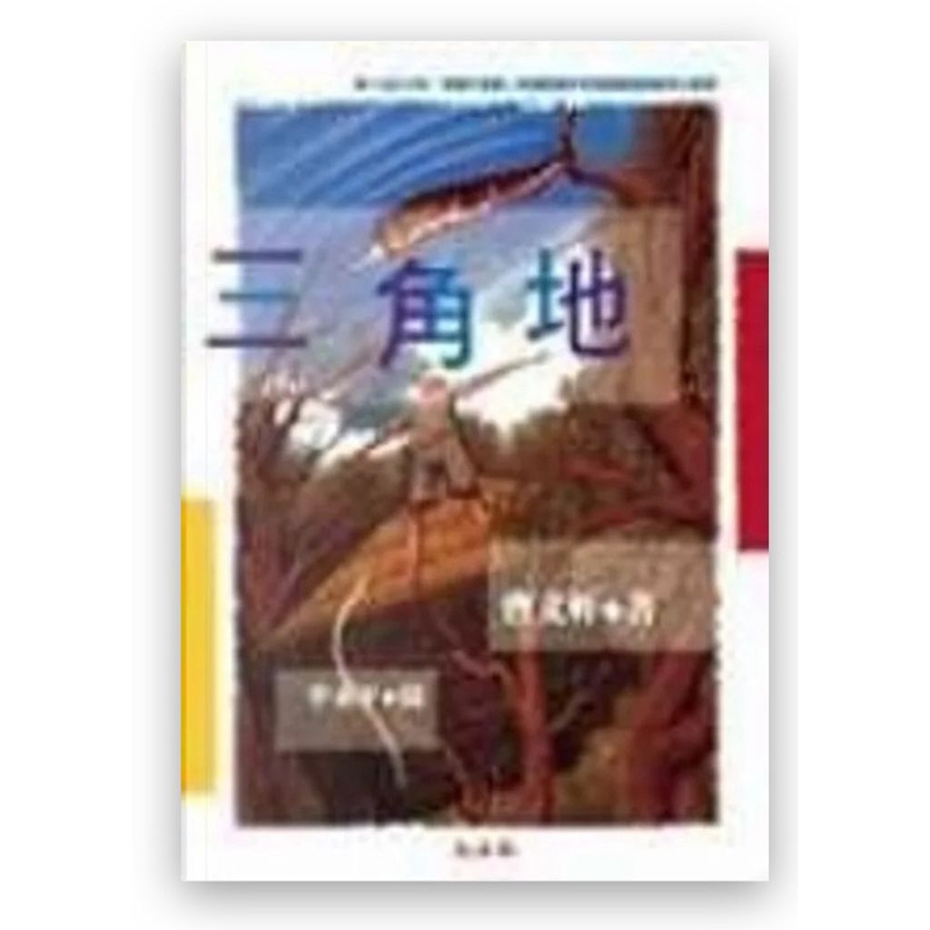 tw-11134207-7r992-ltt7w0hacepbd7