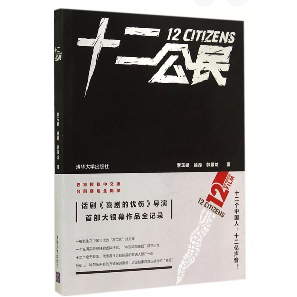 tw-11134207-7r98s-lt9emceq20gie3
