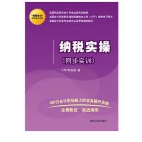 tw-11134207-7r991-lsh97gos3760e4
