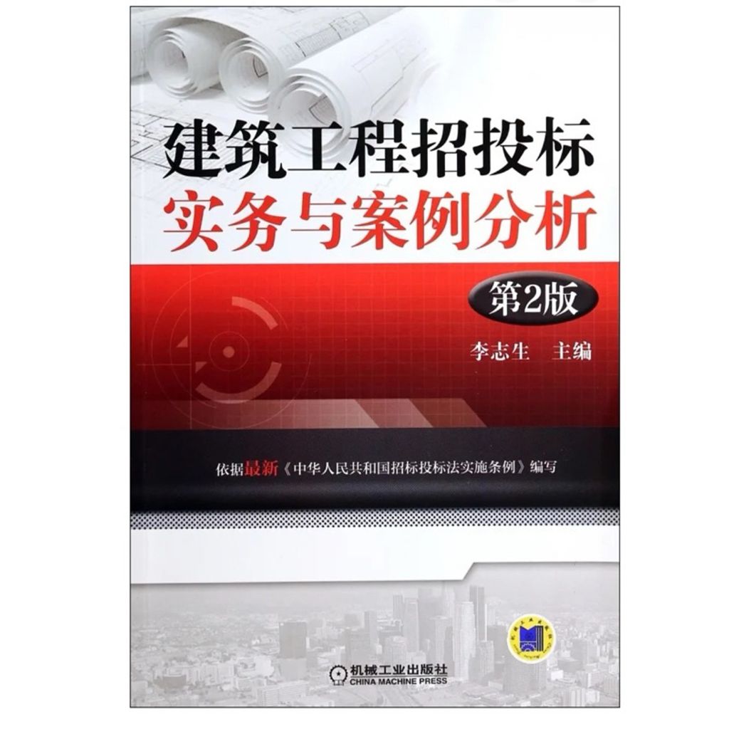 tw-11134207-7r98t-lsh20985ii1e46