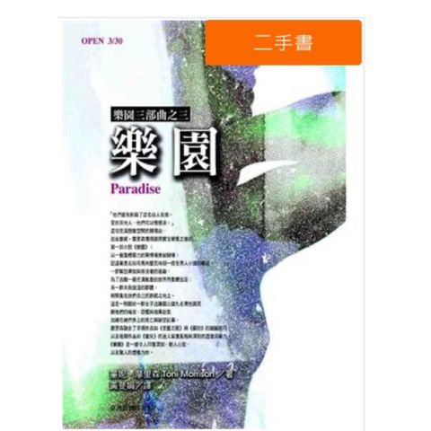 tw-11134207-7r98r-lrx9w9881te063