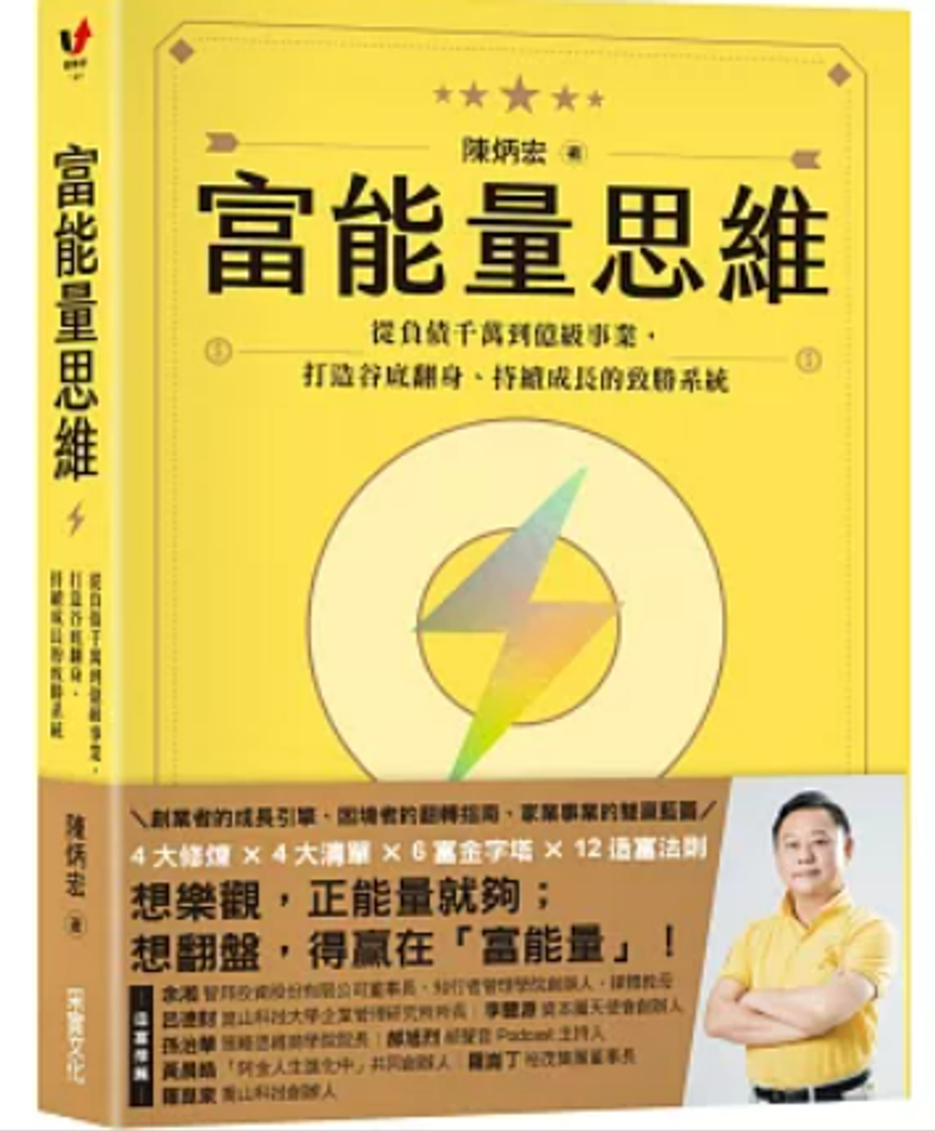螢幕擷取畫面 2025-07-29 004126