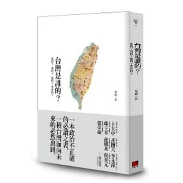 tw-11134207-23020-u9vwx90gitnv57
