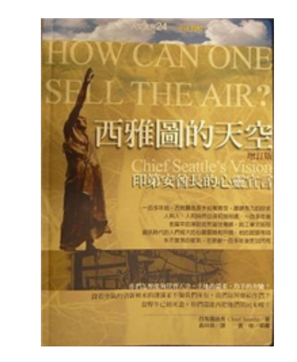 image_19B258B0-DD16-4748-9D11-629999311B0E_1756621609