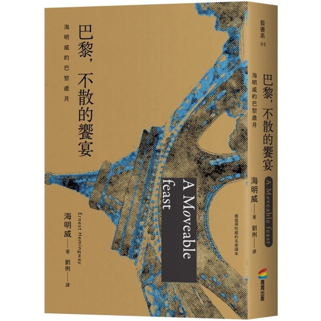 374c0f0b88a8590d63297f0303ce76c9