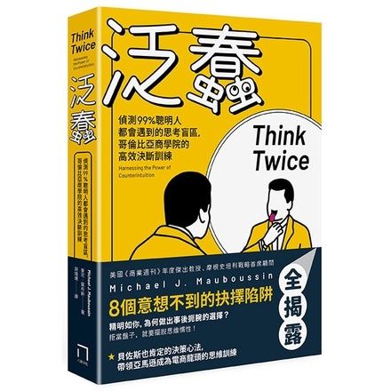 sg-11134201-22100-y6b9i7ueysiv45
