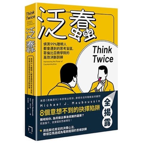 sg-11134201-22100-y6b9i7ueysiv45