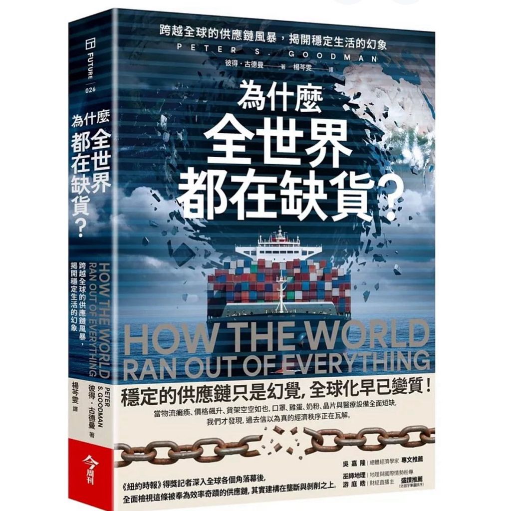 tw-11134207-81ztq-me9l9xyhtude41