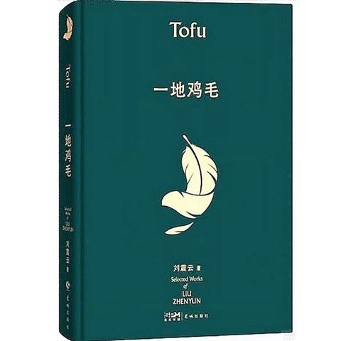 tw-11134207-81ztj-meabh7jym4uba6