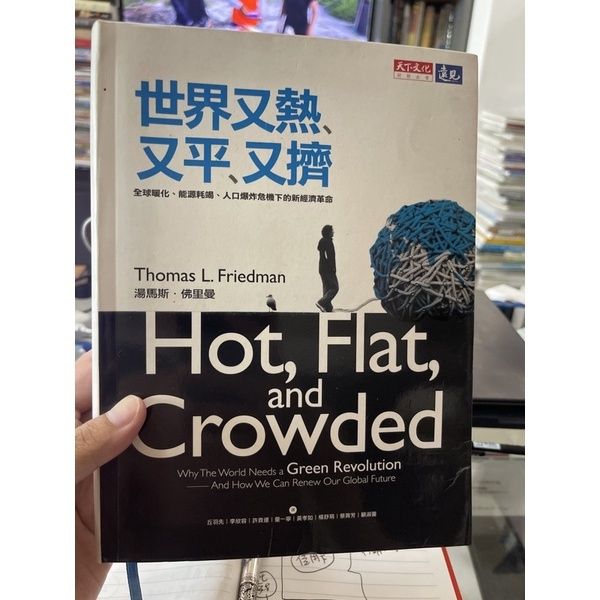 7bfc6752393d807e826f90b356887423