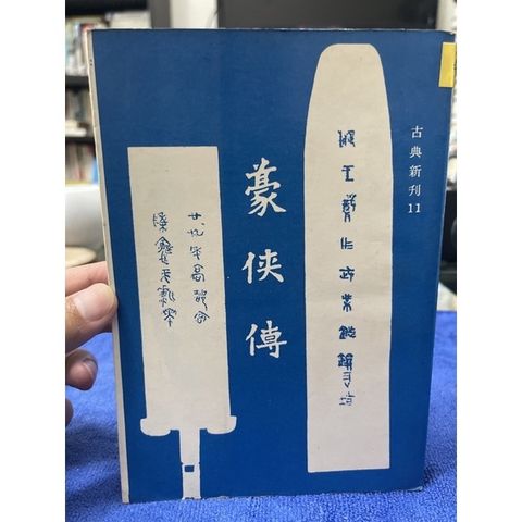 f8edd6504b47f4b29073b7936995148e