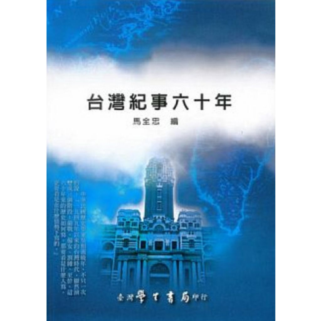 tw-11134207-23010-gnaiixn058lvac