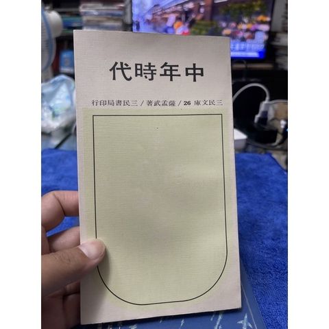 4949c923c4b336a4715457f148459082