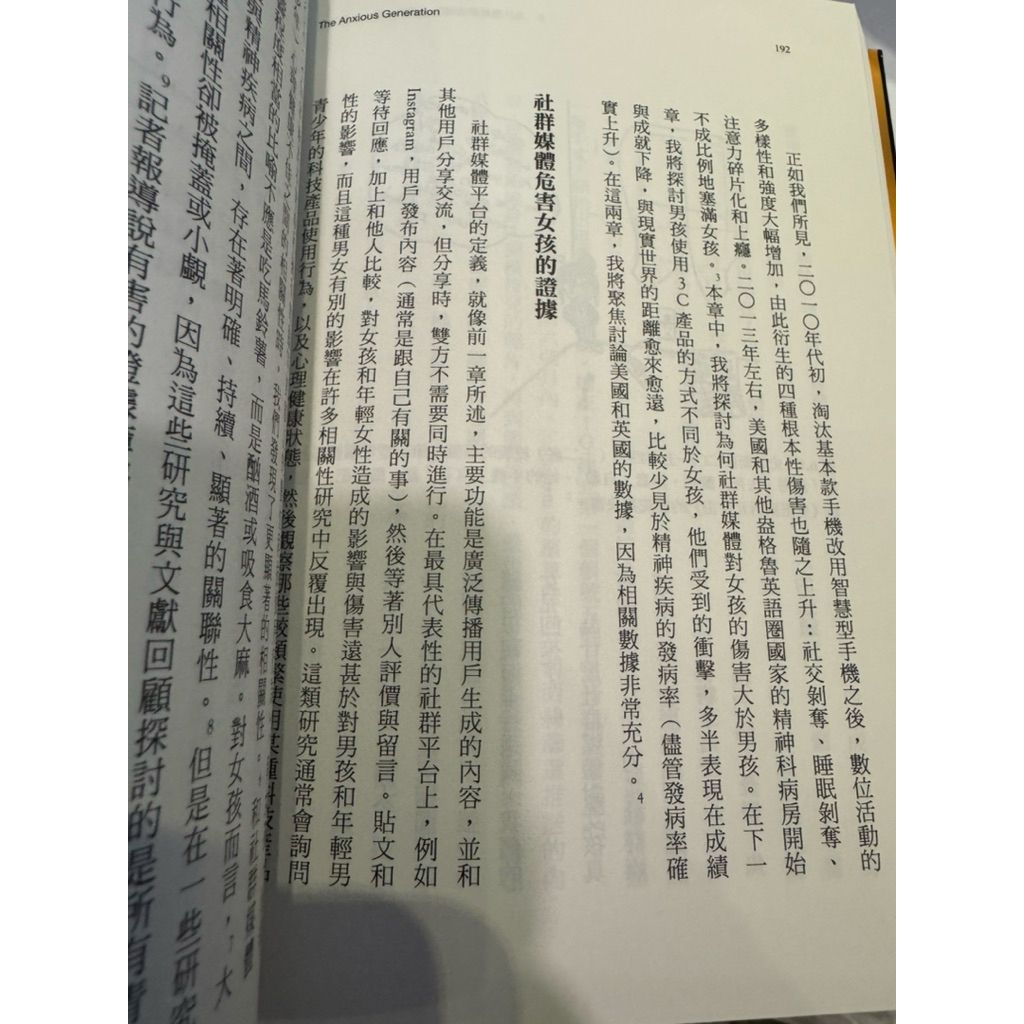 tw-11134207-81zte-men8z4q2wfeu5f