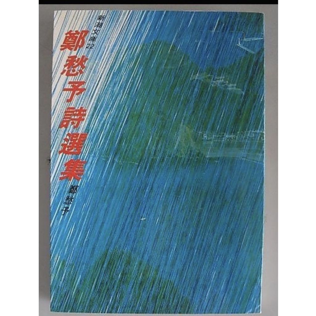 5c9fa5a302570c710906325e7c0d1e6e
