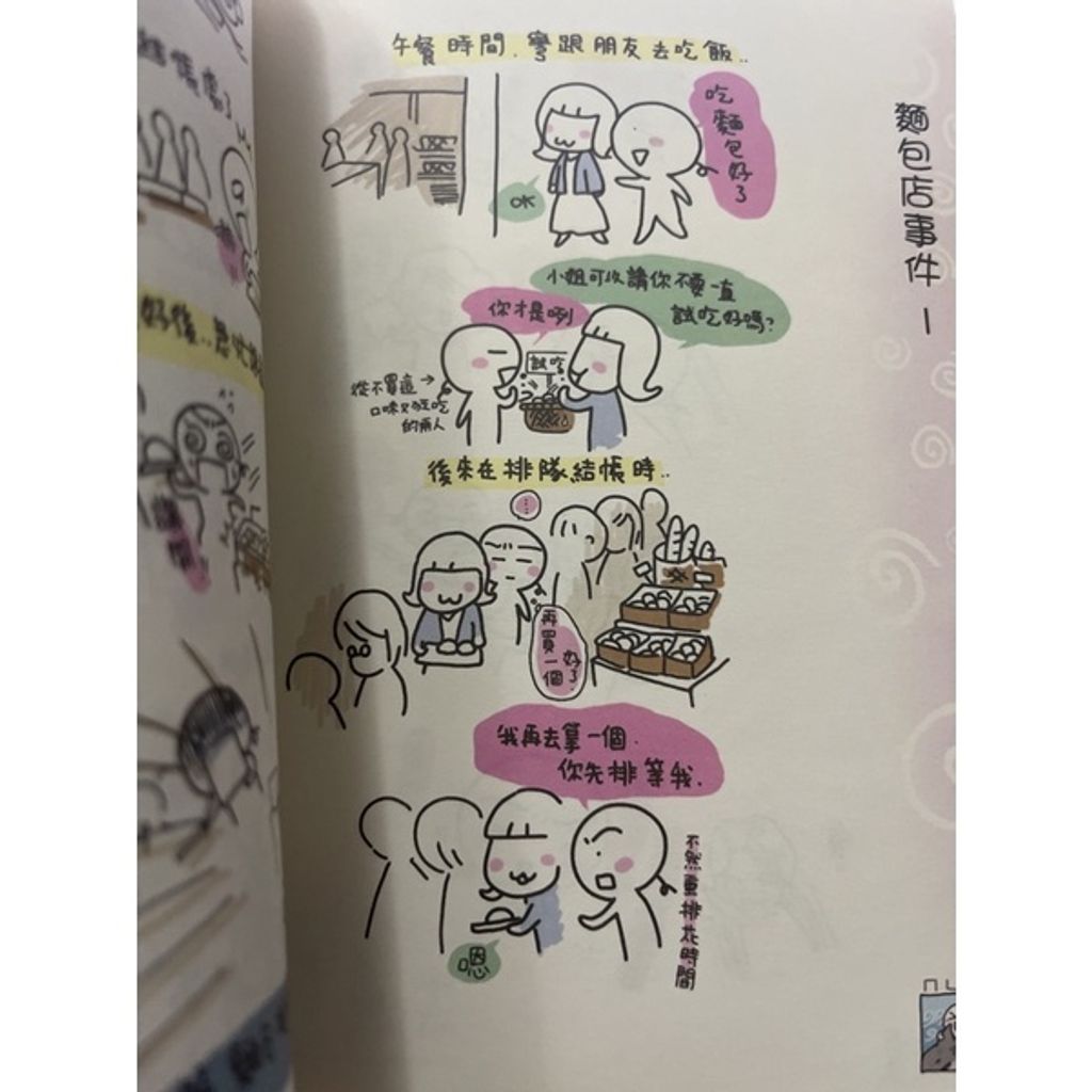 sg-11134201-22100-7bqh46gzmyivc0