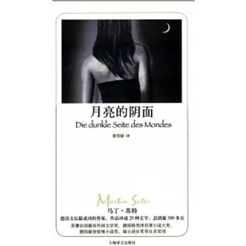 tw-11134207-23010-8qwc81m3a9lv60