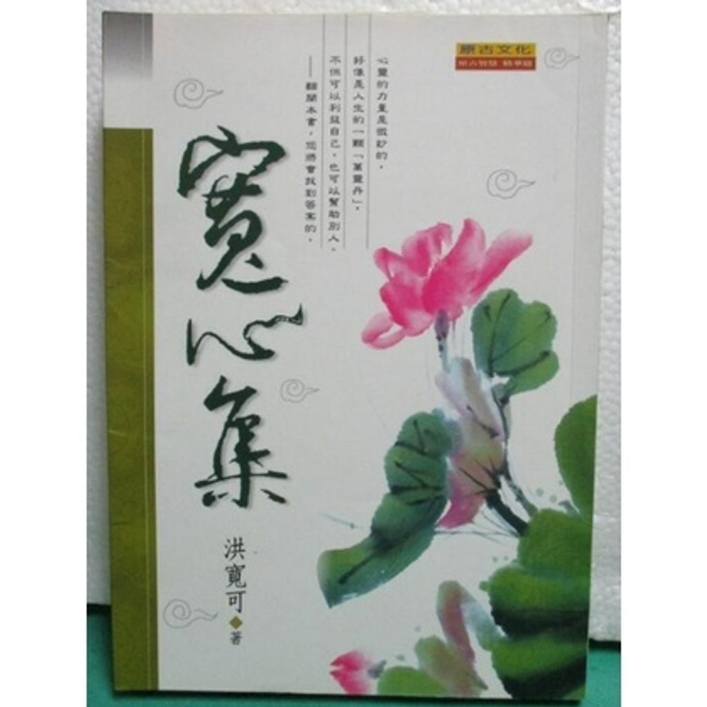 sg-11134201-22110-3kyeojsmukjvd6